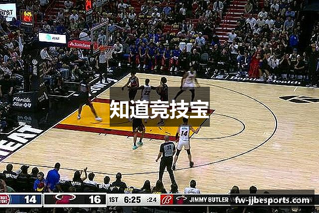 知道竞技宝